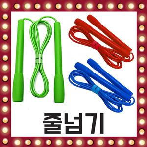 줄넘기 3종 키표시 키크는 다이어트 골드라인 프록시