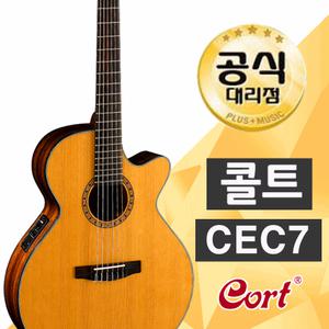 콜트 CEC7 세미 클래식기타 탑솔리드EQ 중급용 공연용