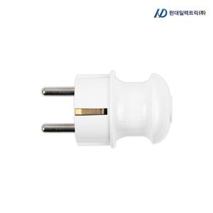 현대일렉트릭 접지형 플러그(일자형) KS인증