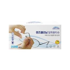 자우버 렌즈케어 렌즈크리닝 일회용 티슈 200매 1개 클리너 모니터 카메라 핸드폰액정 다목적 세정