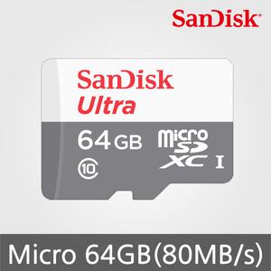 정품 울트라 마이크로 SD카드 CLASS10 64GB UHS-1 80MB/s