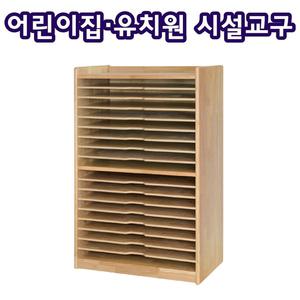 그린키즈 고무나무 원목 색상지정리함/교구장 유치원