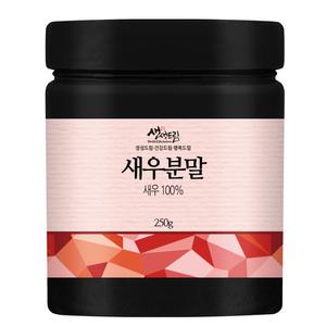 새우 가루 분말 파우더 250g 국산 국내산