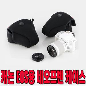 캐논 DSLR 카메라 케이스 EOS 200D/100D/750D/800D