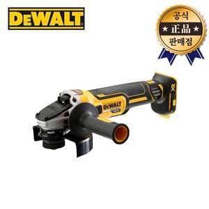 디월트 충전그라인더 DCG405N 125mm 본체 날미포함 브러쉬리스 연마 절단 18V