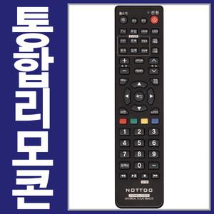 동부대우전자리모콘L43V6810KK,L49R6410KK,L49T6710KK