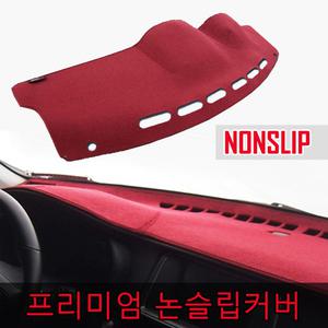 논슬립 대쉬보드커버 올뉴카니발 올란도 봉고3 카렌스