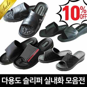 이글코리아 고급슬리퍼 실내화 사무용 여성용
