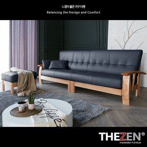 [더젠] 세인츠202 천연면피 고급원목 가죽소파세트(4인용/스툴포함/소쿠션2개증정)