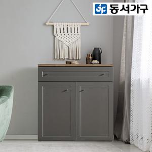 동서가구/착불 리챈 800 서랍장 DF910439-3