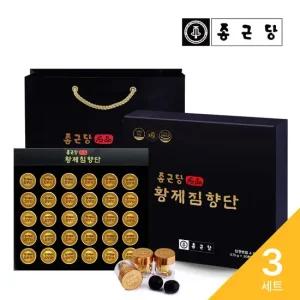 황제 침향단 30환 x 3세트  쇼핑백 포함)