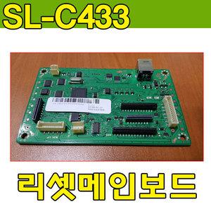 메인보드 SL-C430전사벨트 초기화  전사벨트초기화