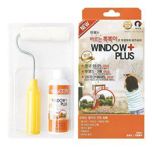 [제이케이유통]윈도우플러스 바르는 뽁뽁이 단열재 열차단 썬팅 필름