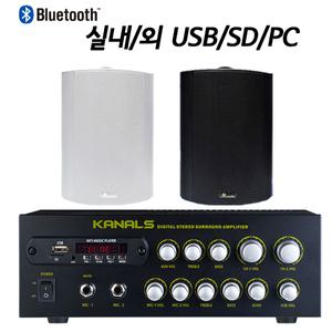 앰프+스피커세트 스테레오 미니하이파이 앰프 방송용 매장용 USB 블루투스 에코
