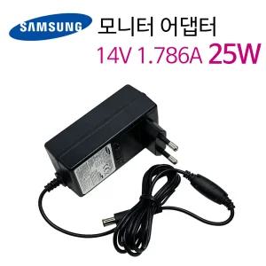 삼성/LCD/14.0V 1.786A/25W/6.5X4.4/모니터/정품/어댑터/충전기/A2514_DSML/아답터/케이블