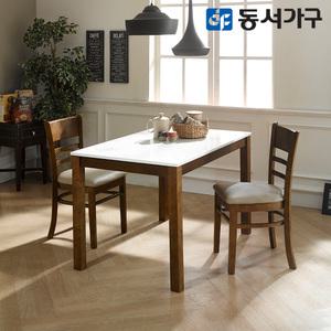 동서가구 클래식H 4인 하이그로시 광택 식탁 테이블 세트/의자 2개 DF639280