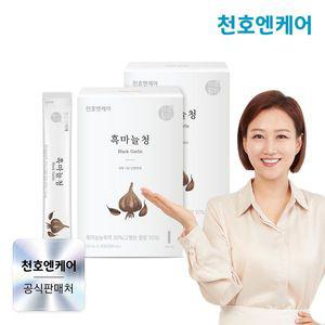[천호엔케어] 하루활력 흑마늘즙 스틱 30포 2박스 /천호식품