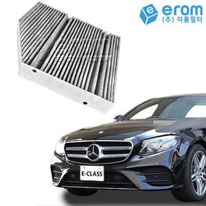 벤츠 E클래스 (W213) 에어컨필터 (16년~) 내부용 CUK26023 프리미엄 활성탄