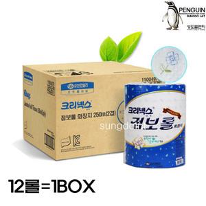 크리넥스 꽃무늬 점보롤 휴지 250Mx12롤 2겹 화장지 점보롤휴지 화장실