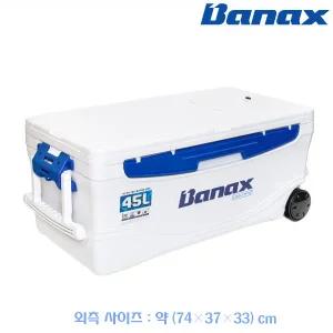 쿨랜드 2303 45L(바퀴).아이스박스.보냉력 향상/양쪽문 개폐/대물용 대형와이드 대장쿨러. 민물/바다/선상낚시/야외 레져 캠핑용.갯바위/우럭/광어/갈치/부시리/