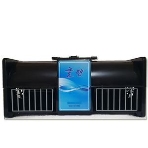 신명 쿨팬 소형 SM-B201 소형블로워팬 바닥선풍기 식당 날개없는선풍기