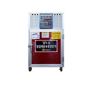 [기타]유일 곶감건조기 농산물 고추 건조기 YL15-P5 5채반