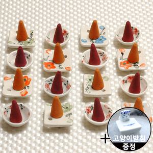 아로마 콘향 300개 + 향 받침 1개