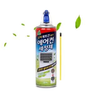 리빙굿 에어컨세정제 2개