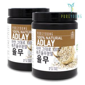 국산 볶은 율무 가루 분말 300g+300g