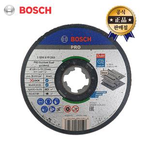 BOSCH X-Lock 절단석 125x1.0T 메탈 스테인리스 GWX9 GWX18V 그라인더날