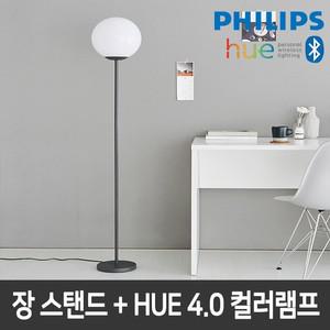HUE장스탠드 GIMFO 장 + HUE 4.0 컬러램프
