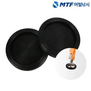 국산 엘엔에프 오리발의자 보호캡 1개 고무커버 섬의자전용