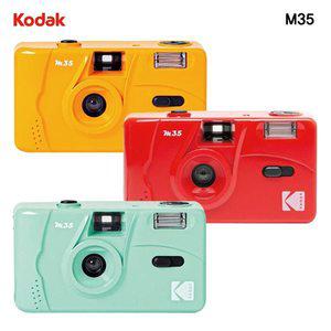 [코닥] 필름카메라 M35 토이카메라