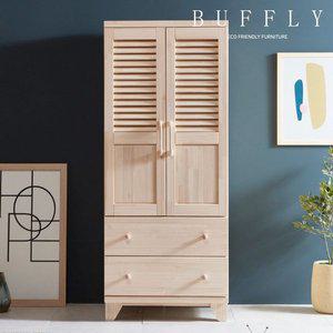 [해오름가구]버플리 루벨 편백 원목 800 2서랍 옷장