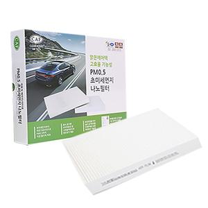 PM0.5 고효율성 나노 차량용 자동차에어컨필터/소나타DN8 / 베뉴 / 그랜저GN7 / 디올뉴싼타페MX5