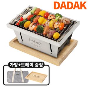 꾸버스 다닥그릴 원터치 접이식 스텐 바베큐그릴 3종 숯불 캠핑 BBQ