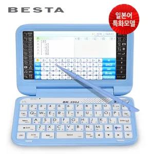 베스타 BESTA BK-200J 8G+32G 메모리+KF94 5매+USB충전기+필름 일본어특화 영어 일본어 옥편 국어 전자사전 스크린터치 필기체인식