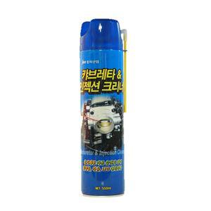 중외 카브레타 크리너 550ml