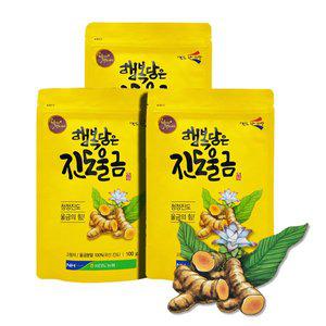 [예찬愛][서진도농협] 진도 울금분말 100gx3봉/지리적표시제인증