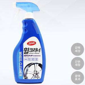 3분세차 휠 보호 세척 크리너(650ml)
