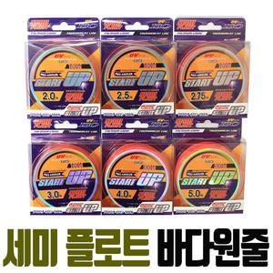 스타트업 바다 원줄 일본산 낚시줄 세미 플로팅 찌 낚시 흘림 전유동