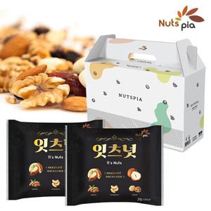 [넛츠피아] 잇츠넛 하루견과 50봉 선물세트