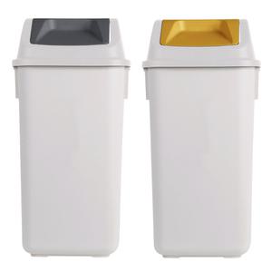 국민휴지통 25L 스윙 뚜껑 쓰레기통 다용도 분리수거