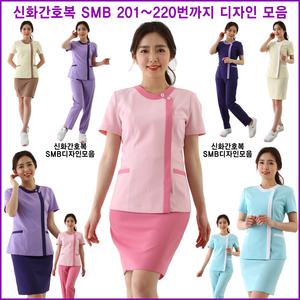 신화가운신화 간호복 한벌 smb 201~220번까지 디자인 모음 201