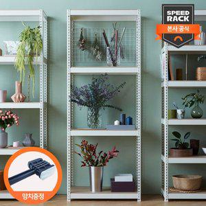 [스피드랙] 쿠폰 스피드랙 800x400x1800 4단 다용도/베란다 조립식 철제 앵글선반
