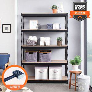 [스피드랙] 쿠폰 스피드랙 1200X600X2100 5단 다용도/베란다 조립식 철제 앵글선반