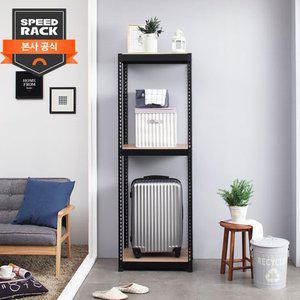 [스피드랙] 쿠폰 스피드랙 600x400x1500 3단 다용도/베란다 조립식 철제 앵글선반