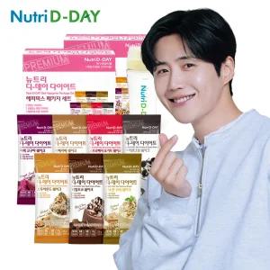 뉴트리디데이 아이스크림맛 다이어트 쉐이크 총28포 + 쉐이크컵증정