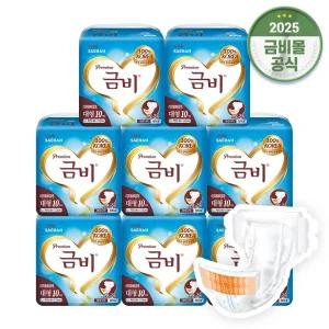 금비 성인용 겉기저귀 프리미엄 와이드매직 대형 (10매x8팩)80매 SHA305