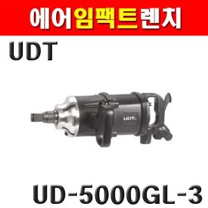 UDT 에어임팩트렌치 UD-5000GL-3 5906028 중장비